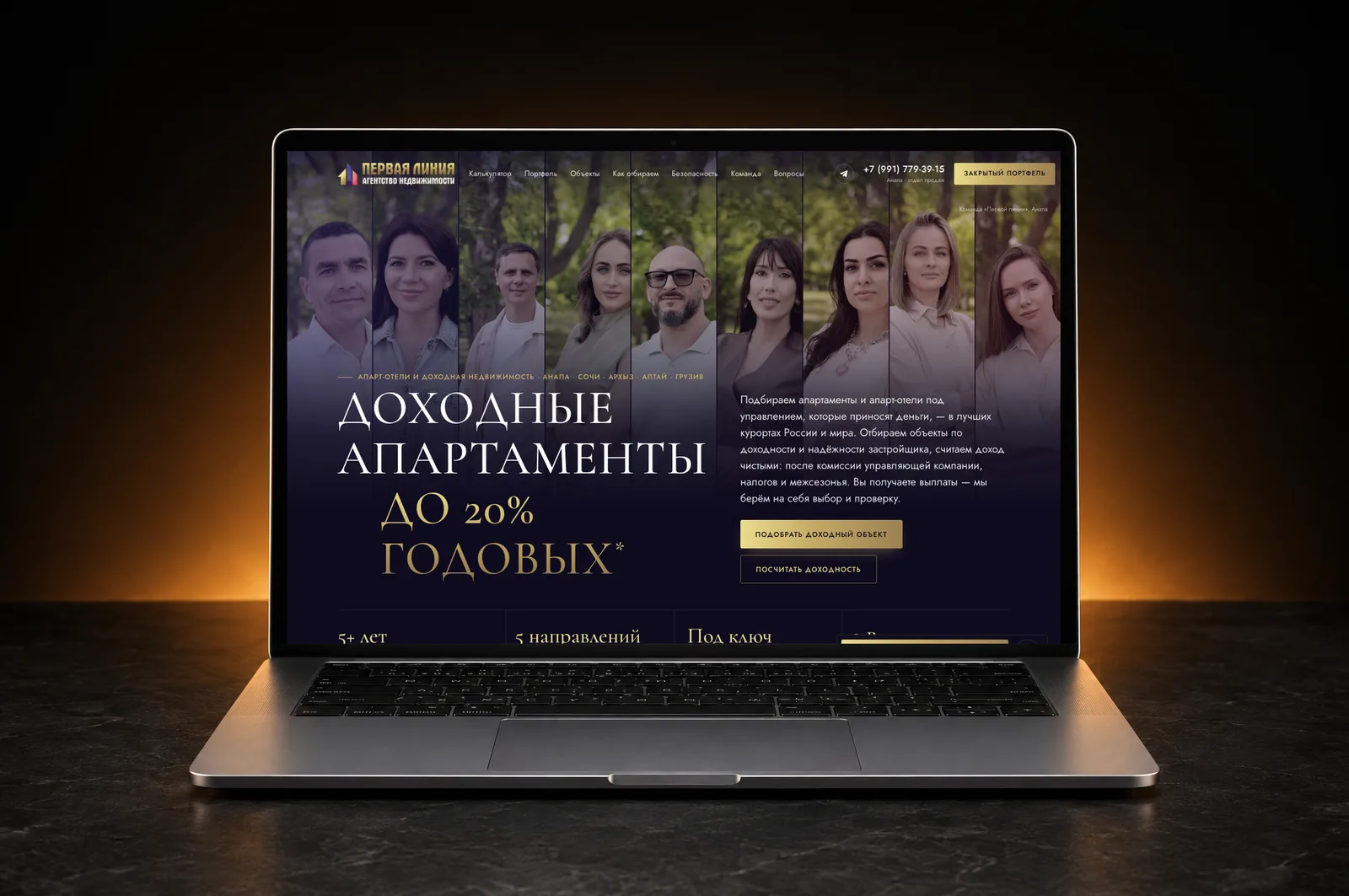 Сайт агентства недвижимости, собранный вайбкодингом